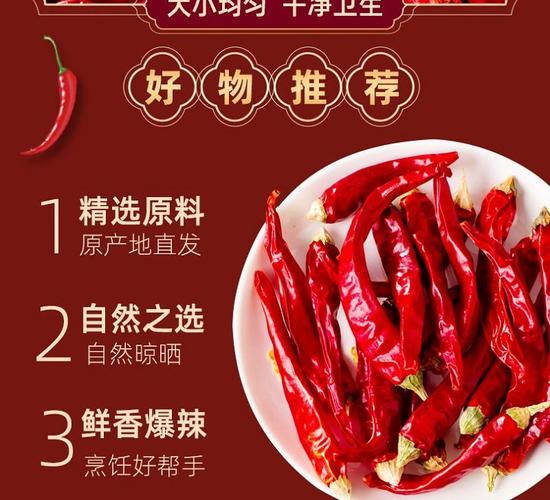整根食用农产品 从500g袋装到250g分装的商用场景解析